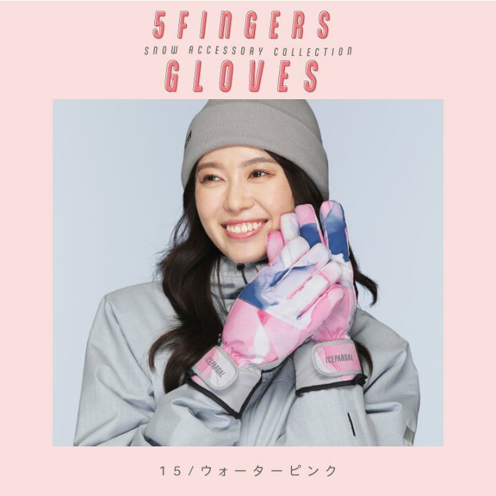 楽天市場】全品10%OFF券配布 《ゴーグルセット4,490円》 スノーボード 