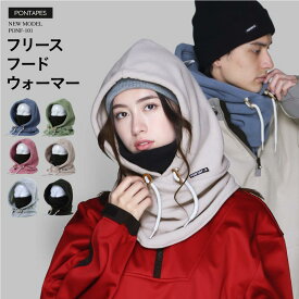 フードウォーマー スノーボード メンズ レディース スキー フリース フェイスマスク フェイスカバー 3WAY 防寒 通勤 通学 冬用 PONTAPES/ポンタぺス PONF-101