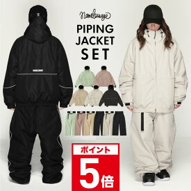 全品エントリーP5倍 スノーボードウェア メンズ レディース スキーウェア ボードウェア スノボウェア スノボーウェア ボードウェア スノボー ウェア ウエア 上下セット パンツ ジャケット スノーボード スノボ スノボー スキー スノーウェア 大きいサイズ NS-44 【MDW】