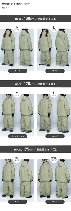 楽天市場】全品10%OFF券配布 スノーボードウェア メンズ レディース 