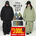 新作予約販売 スノーボードウェア メンズ レディース 上下セット スキーウェア ボードウェア スノボウェア スノボー …