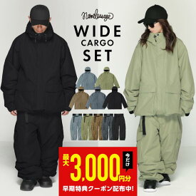 スノーボードウェア メンズ レディース 上下セット スキーウェア ボードウェア スノボウェア スノボー ウェア カーゴ パンツ ジャケット スノーボード スノボ スキー スノーウェア ビッグシルエット ルーズシルエット おしゃれ 大きいサイズ NS-41 《MDW》