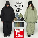 スノーボードウェア メンズ レディース 上下セット スキーウェア ボードウェア スノボウェア ウェア カーゴ パンツ ジ…