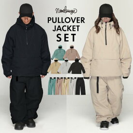 全品10%OFF券配布中 スノーボードウェア メンズ レディース スキーウェア ボードウェア スノボウェア スノボーウェア ボードウェア スノボー ウェア ウエア 上下セット パンツ ジャケット スノーボード スノボ スノボー スキー スノーウェア 大きいサイズ NS-42 《MDW》