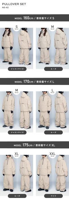 楽天市場】スノーボードウェア メンズ レディース スキーウェア 
