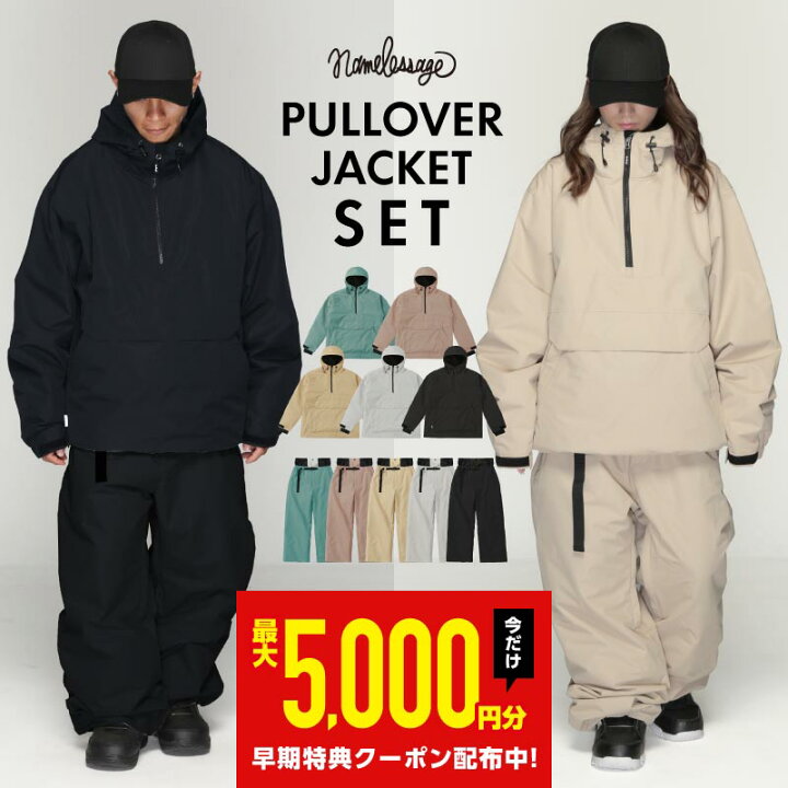 新品 スノーボードウェア 上下セット レディース メンズ フリーサイズ オーバーサイズ スキーウェア スノボウェア スノボ ボードウェア 配色 ウェア スノーボード kkk