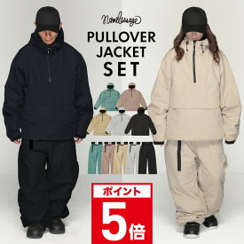 スノーボードウェア メンズ レディース スキーウェア ボードウェア スノボウェア スノボーウェア ボードウェア スノボー ウェア ウエア 上下セット パンツ ジャケット スノーボード スノボ スノボー スキー スノーウェア 大きいサイズ NS-42 《MDW》