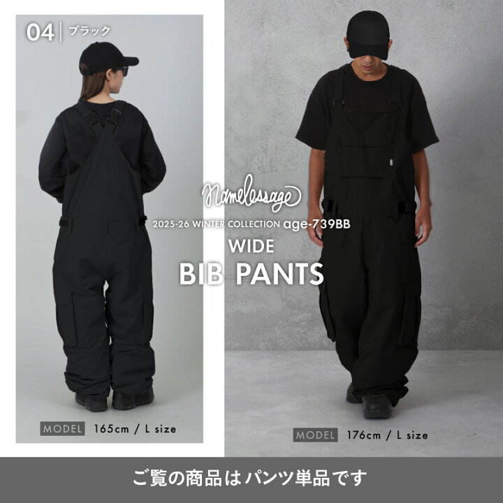 楽天市場】スノーボードウェア スキーウェア ビブパンツ 単品 メンズ 
