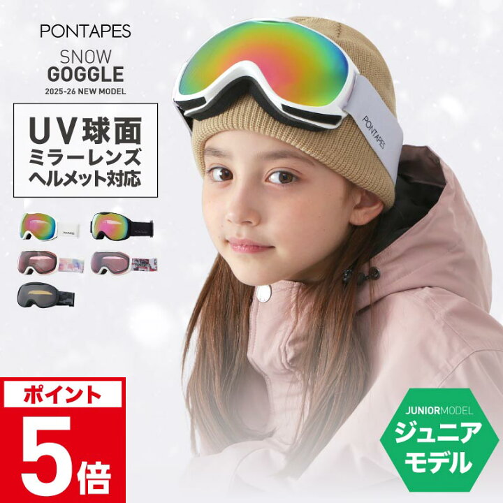 楽天市場】《グローブセットなら4,480円》 スノーボード スキー 