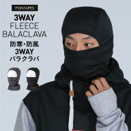 バラクラバ スノーボード メンズ レディース スキー 3WAY フェイスマスク フェイスカバー ネックカバー …