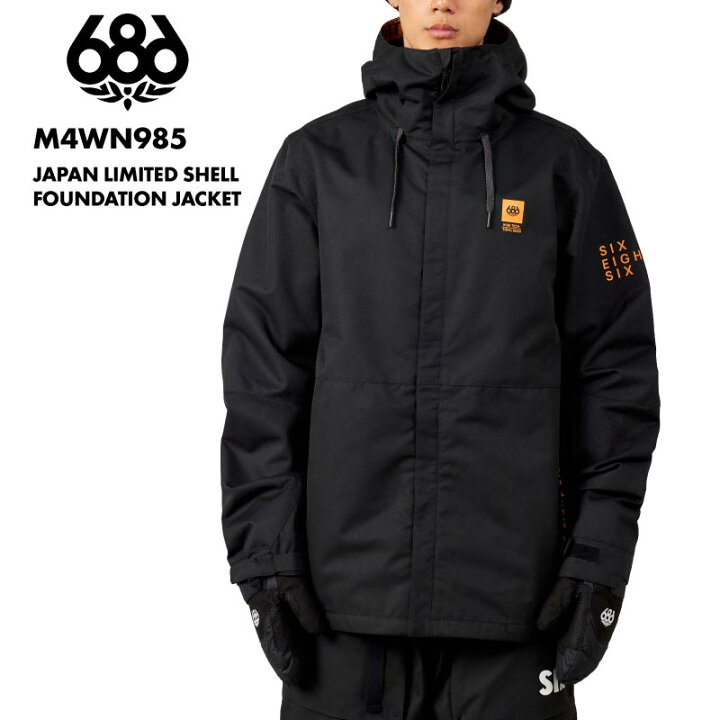楽天市場】686/シックスエイトシックス メンズ スノージャケット JAPAN 