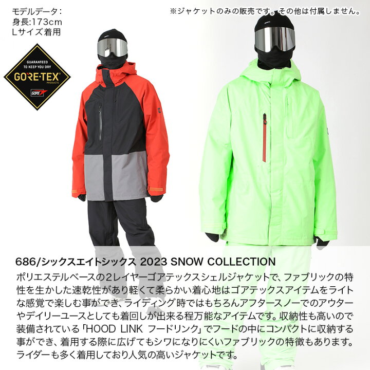 楽天市場】【SALE】 686/シックスエイトシックス メンズ GORE-TEX  
