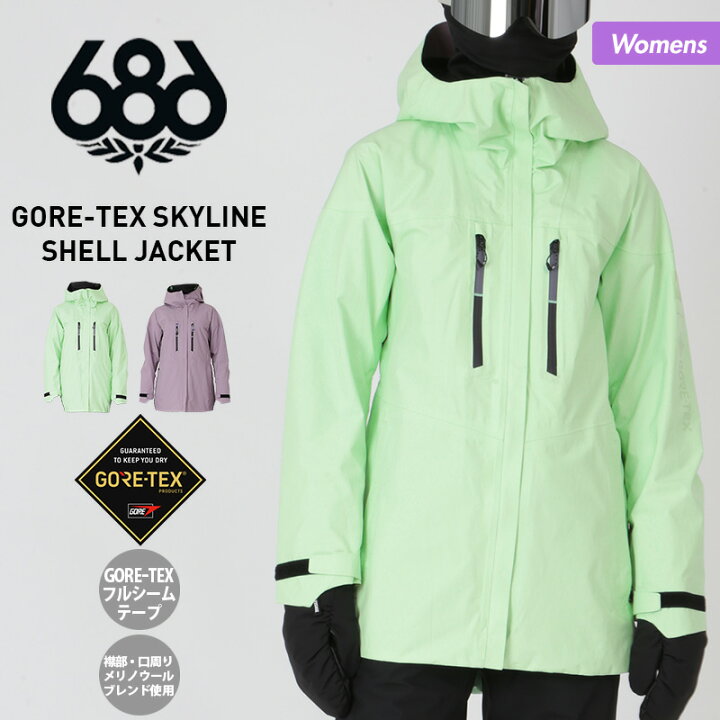 楽天市場】最大2000円OFF券配布 シックスエイトシックス 686  