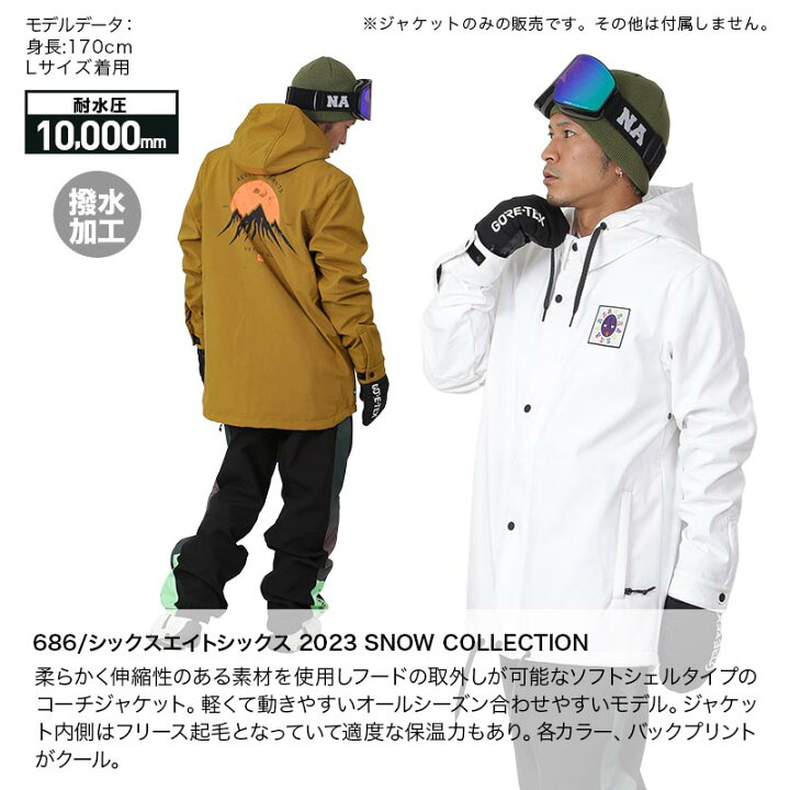 楽天市場】【SALE】 シックスエイトシックス 686 メンズ スノーボード 