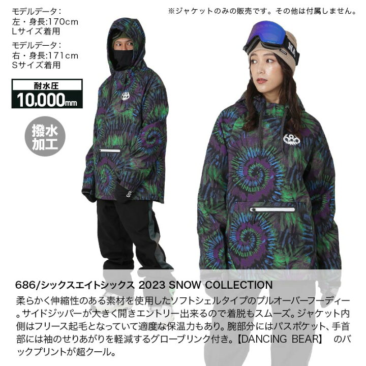 楽天市場】最大2000円OFF券配布 シックスエイトシックス 686 メンズ 