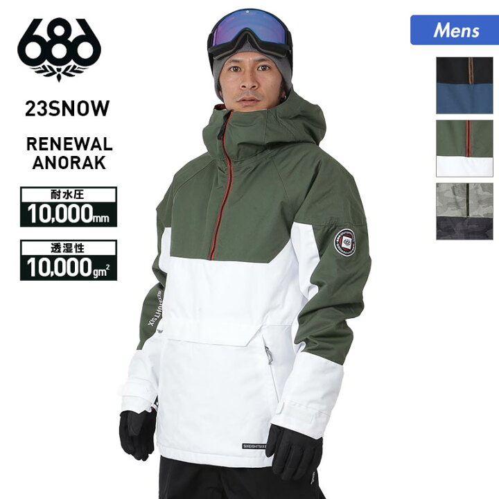 楽天市場】最大2000円OFF券配布 シックスエイトシックス 686 メンズ  