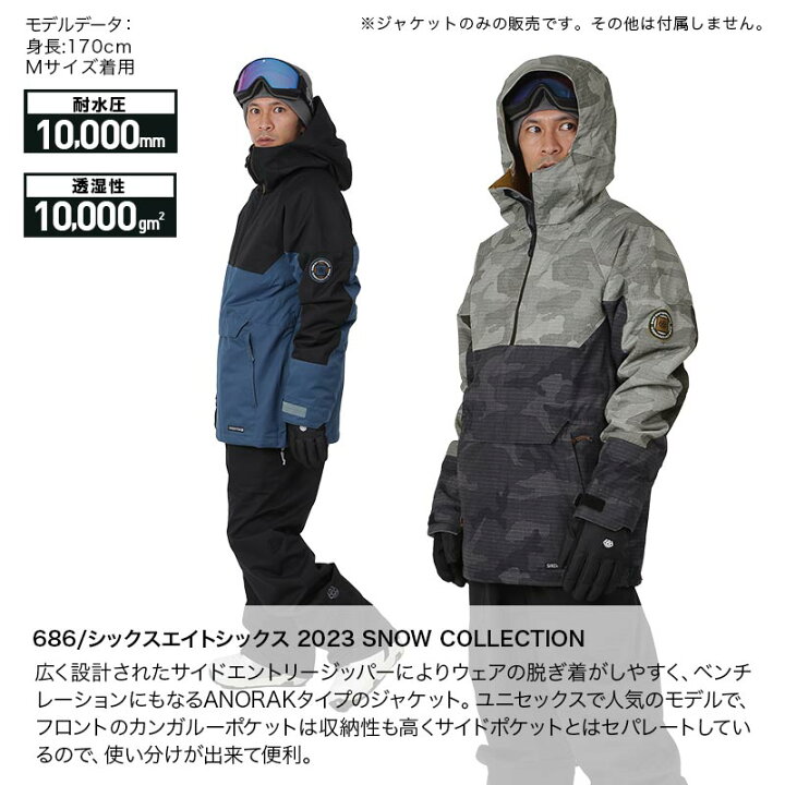 楽天市場】最大2000円OFF券配布 シックスエイトシックス 686 メンズ  