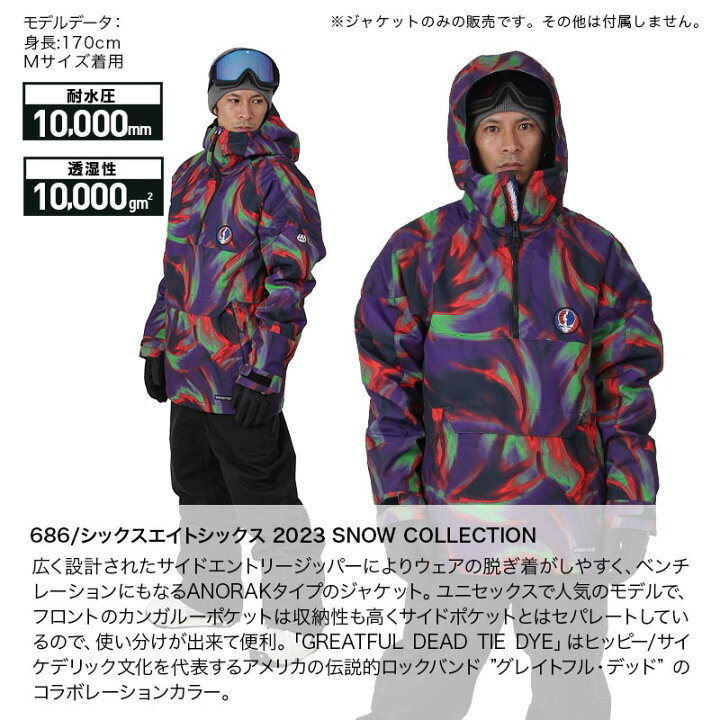 楽天市場】【予約:10/1より順次発送】 【SALE】 シックスエイト  