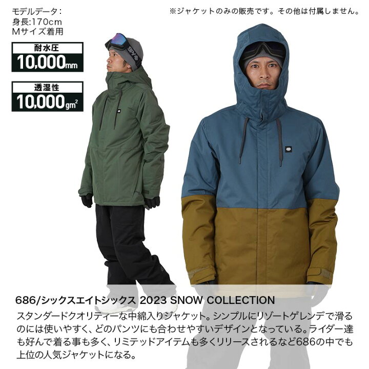 楽天市場】最大2000円OFF券配布 シックスエイトシックス 686 メンズ  