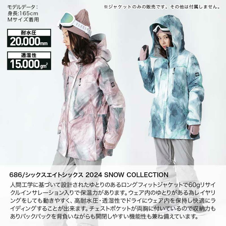 楽天市場】【SALE】 686/シックスエイトシックス レディース スノー  