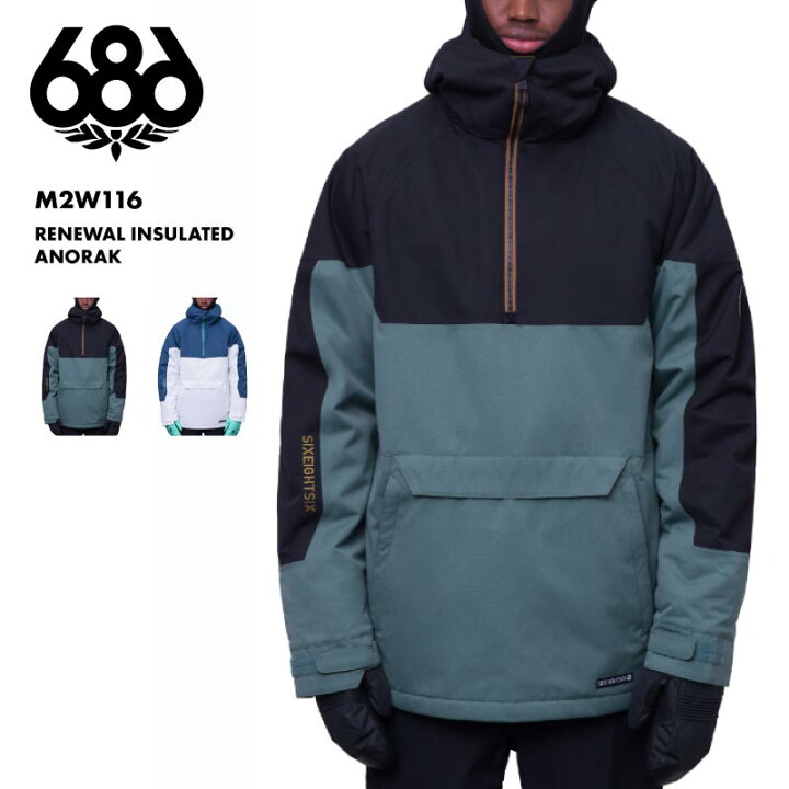 楽天市場】【SALE】 686/シックスエイトシックス メンズ スノーウェア 