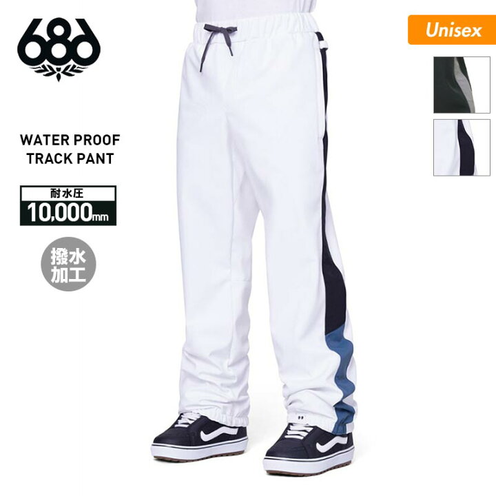 楽天市場】シックスエイトシックス 686 メンズ スノーボードウェア  