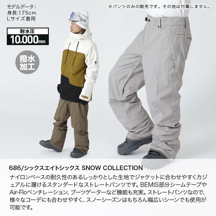 楽天市場】【SALE】 686/シックスエイトシックス メンズ スノーウェア 