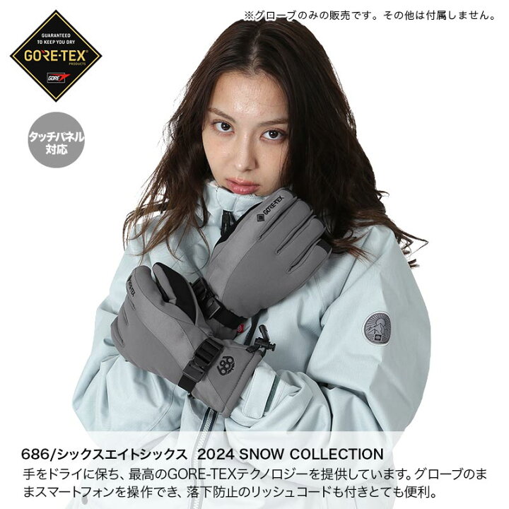 楽天市場】686/シックスエイトシックス レディース GORE-TEX スノー5指 