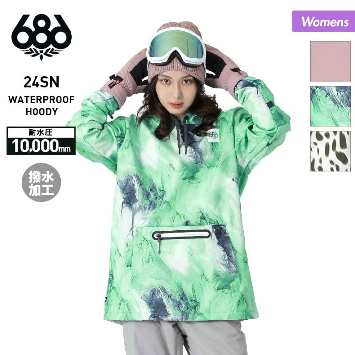 楽天市場】686/シックスエイトシックス レディース フード付き撥水  