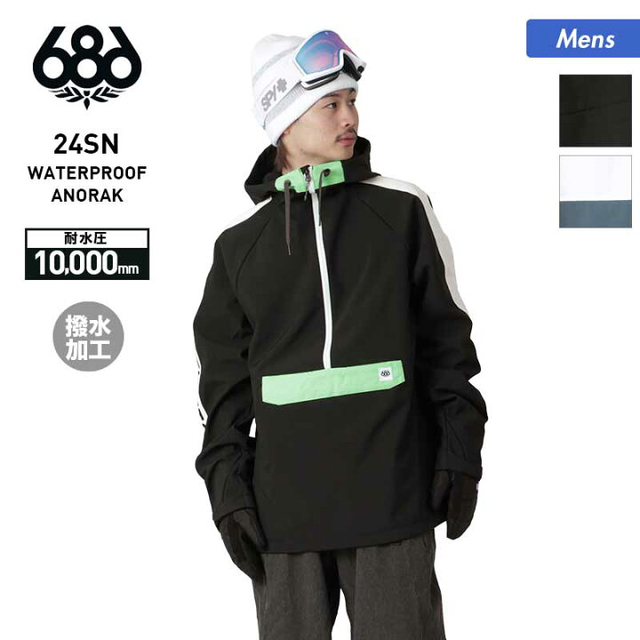 楽天市場】686/シックスエイトシックス メンズ 撥水パーカー M2WCST02  