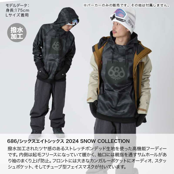 楽天市場】全品10％OFF券配布 686/シックスエイトシックス メンズ 撥水  