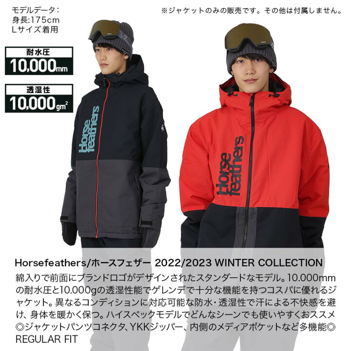 楽天市場】全品10%OFF券配布中 【SALE】 Horsefeathers ホースフェザー 