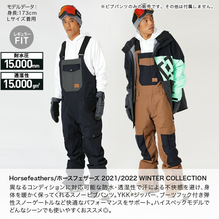 楽天市場】最大2000円OFF券配布 ホースフェザーズ Horsefeathers  