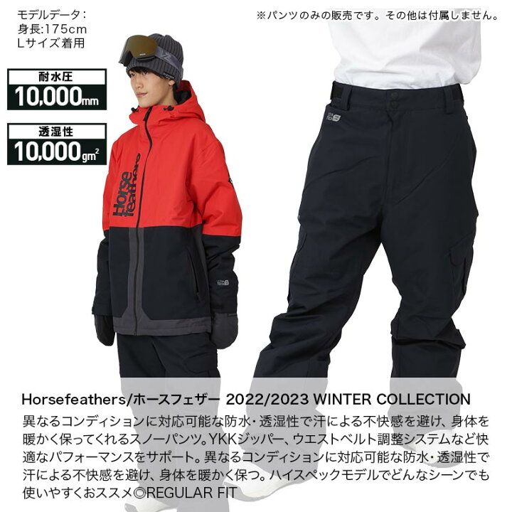 楽天市場】【SALE】 Horsefeathers ホースフェザー メンズ 