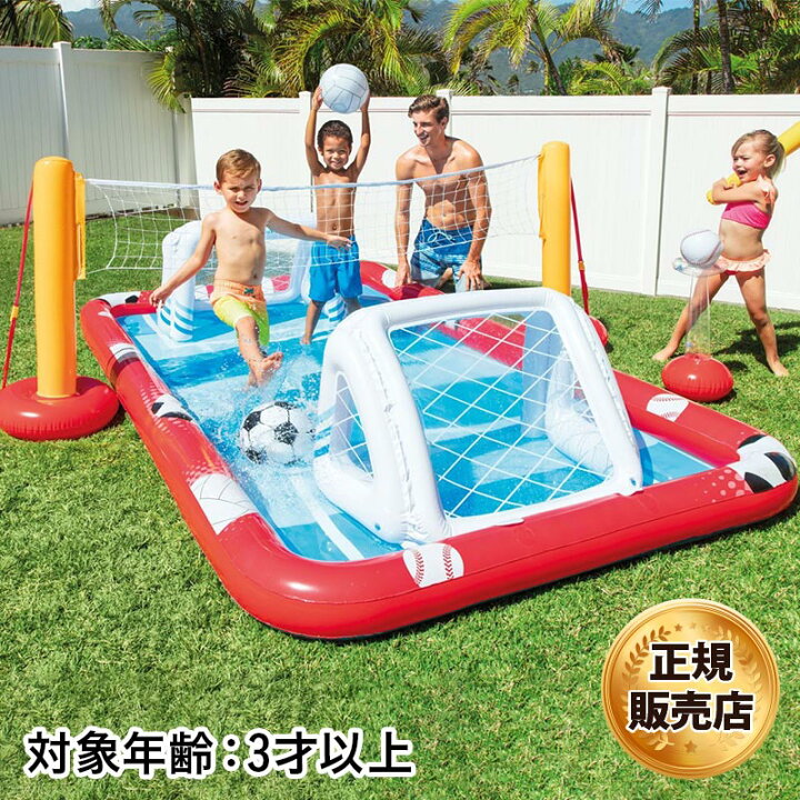 楽天市場】インテックス INTEX アクションスポーツ プレイセンター 