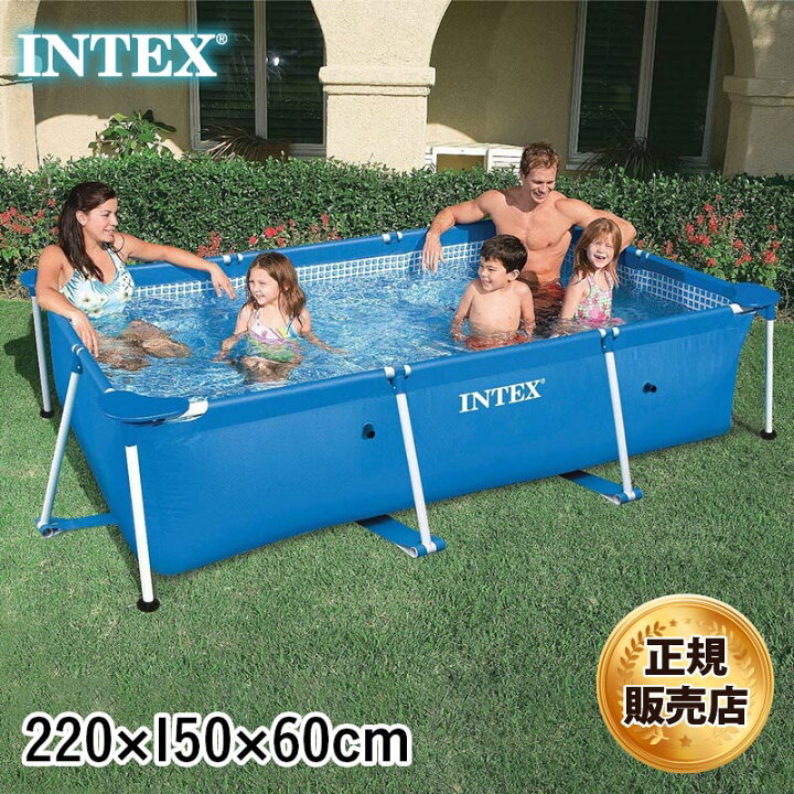 楽天市場】インテックス INTEX レクタングラー フレームプール 28270  