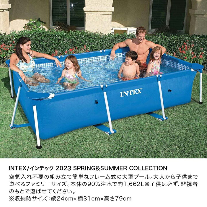 楽天市場】インテックス INTEX レクタングラー フレームプール 28270  