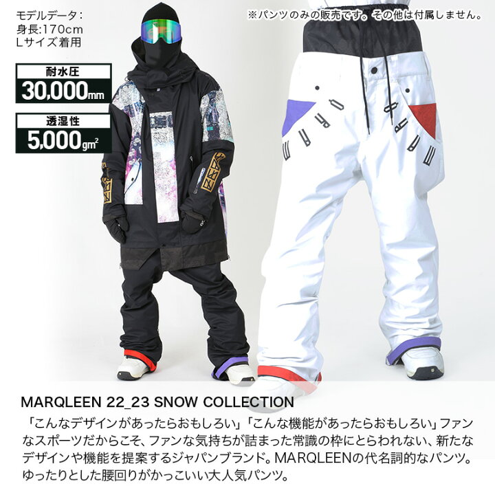 Marqleen スノーボードウェア XL （MARQLEEN ウエア 上下セット XL 