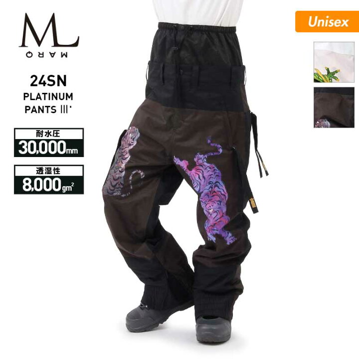 楽天市場】MARQLEEN/マークリーン メンズ＆レディース スノーパンツ  