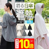 体感温度-15℃ ラッシュガード レディース UV UVカット パーカー 遮熱 ハイネック フレア 日除け 日焼け…