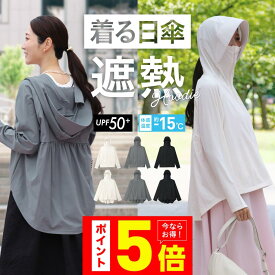 体感温度-15℃ ラッシュガード レディース UV UVカット パーカー 遮熱 ハイネック フレア 日除け 日焼け対策 日焼け防止 猛暑対策 涼しい UPF50+ フェイスカバー 大きいサイズ おしゃれ フルフェイス 遮熱率 41％ IU-8610_8620 《LDYR》