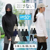 ラッシュガード レディース パーカー 水着 おしゃれ 水陸両用 長袖 UPF50+ UVカット UVパーカー 指穴 大…