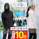ラッシュガード レディース パーカー 水着 おしゃれ 水陸両用 長袖 UPF50+ UVカット UVパーカー 指穴 大きいサイズ 体…
