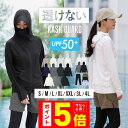 全品10%OFF券配布 ラッシュガード レディース パーカー 水着 おしゃれ 水陸両用 長袖 UPF50+ UVカット UVパーカー 指…