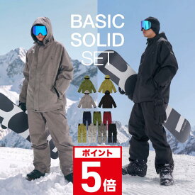 スノーボードウェア スキーウェア 上下セット メンズ レディース パンツ ジャケット ボード ウェア スノボ ウェア スノボー ウェア スノー ウェア ウエア 大きいサイズ おしゃれ 上 下 スノーボード スキー 中綿 防風 防寒 着 PSET-40 《MDW》