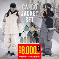 ≪新作予約≫ スノーボードウェア スキーウェア 上下セット レディース パンツ ジャケット ボード ウェア…