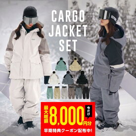 ≪新作予約≫ スノーボードウェア スキーウェア 上下セット レディース パンツ ジャケット ボード ウェア スノボ ウェア ウェア スノー ウェア ウエア おしゃれ かわいい 上 下 スノーボード スキー アウトドア 中綿 撥水 防風 防寒 着 PISET-46PJB_ICE 【LDY】