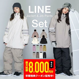 ≪新作予約≫ スノーボードウェア スキーウェア 上下セット レディース パンツ ジャケット ボード ウェア スノボ ウェア ウェア スノー ウェア ウエア おしゃれ かわいい 上 下 スノーボード スキー アウトドア 中綿 撥水 防風 防寒 着 耐水 ISET-52PJB 《LDY》