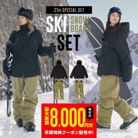 ≪新作予約≫ スノーボードウェア スキーウェア 上下セット レディース パンツ ジャケット ボード ウェア スノボ ウェア ウェア スノー ウェア ウエア おしゃれ かわいい 上 下 スノーボード スキー アウトドア 保温 中綿 撥水 防風 防寒 着 耐水 ISET-26 【LDY】