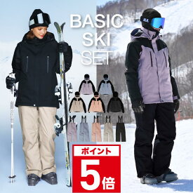≪新作予約≫ スキーウェア レディース 上下セット パンツ ジャケット ボード ウェア スノボ ウェア スノーボードウェア ウェア スノー ウェア ウエア おしゃれ かわいい 下 スノーボード スキー アウトドア 保温 中綿 撥水 防風 防寒 着 耐水 ICSKI-827 《LDY》
